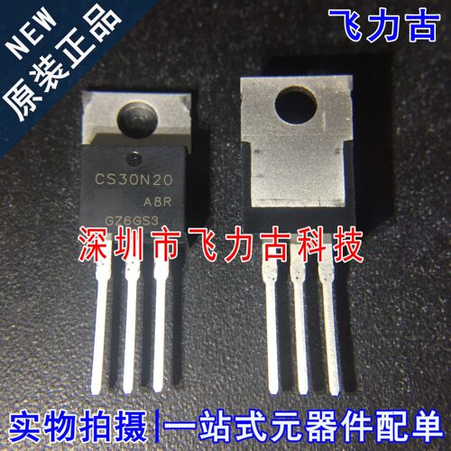 全新原装 CS30N20A8R CS30N20 TO-220 直插 200V 30A MOS场效应管