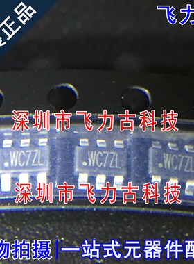 全新 SY8113BADC SY8113B SY8113 丝印WC*** SOT23-6 稳压器 芯片