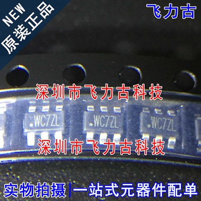 全新 SY8113BADC SY8113B SY8113 丝印WC*** SOT23-6 稳压器 芯片