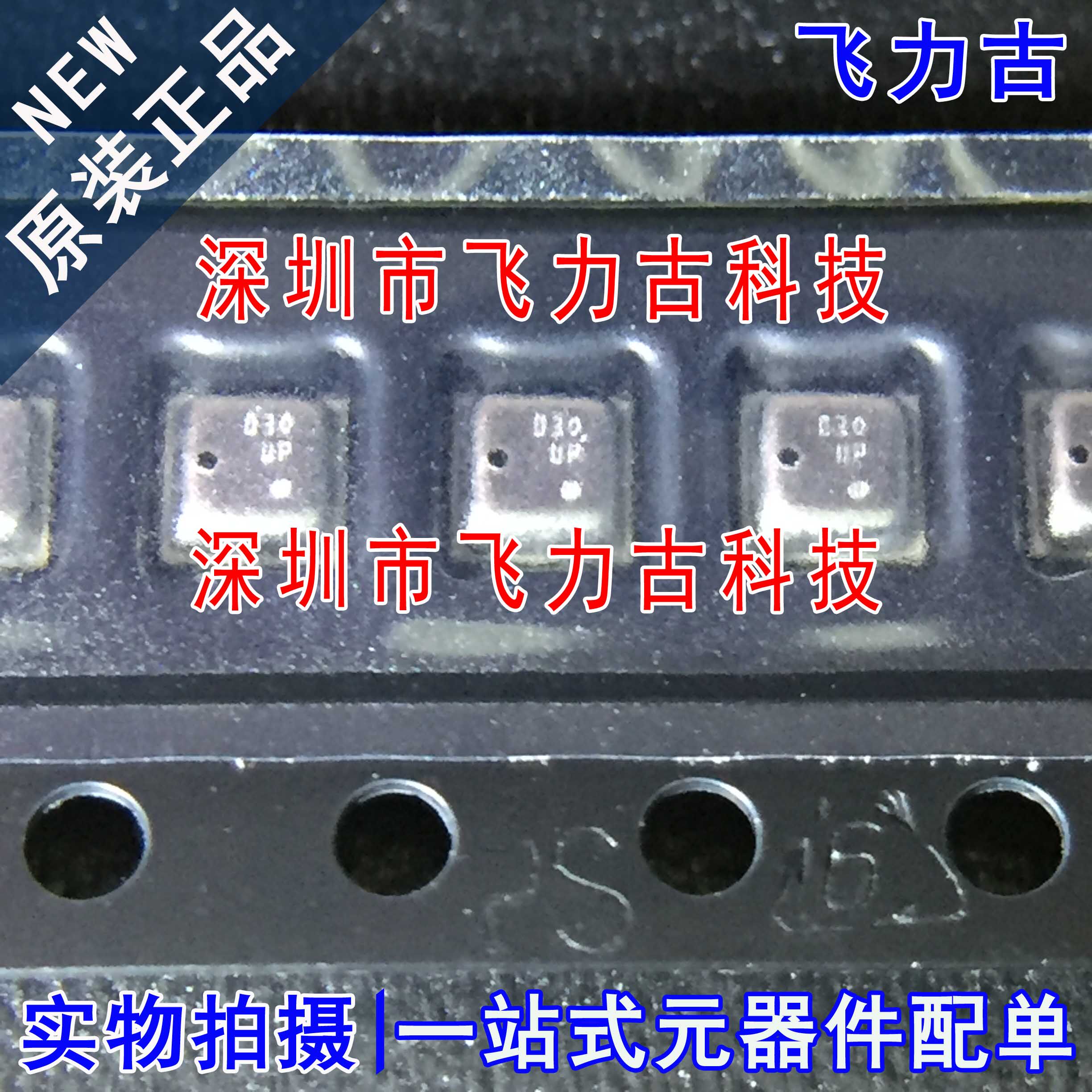 飞力古 全新原装 BME280 丝印UP LGA-8 湿敏 温湿度传感器 芯片IC