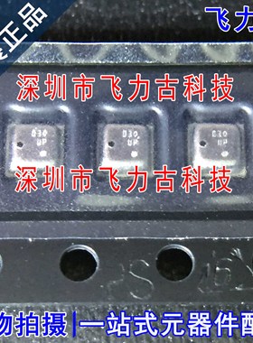 飞力古 全新原装 BME280 丝印UP LGA-8 湿敏 温湿度传感器 芯片IC