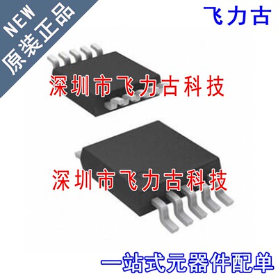 飞力古ADS1015BQDGSRQ1 ADS1015BQDGSR ADS1015B-Q1 VSSOP-10芯片