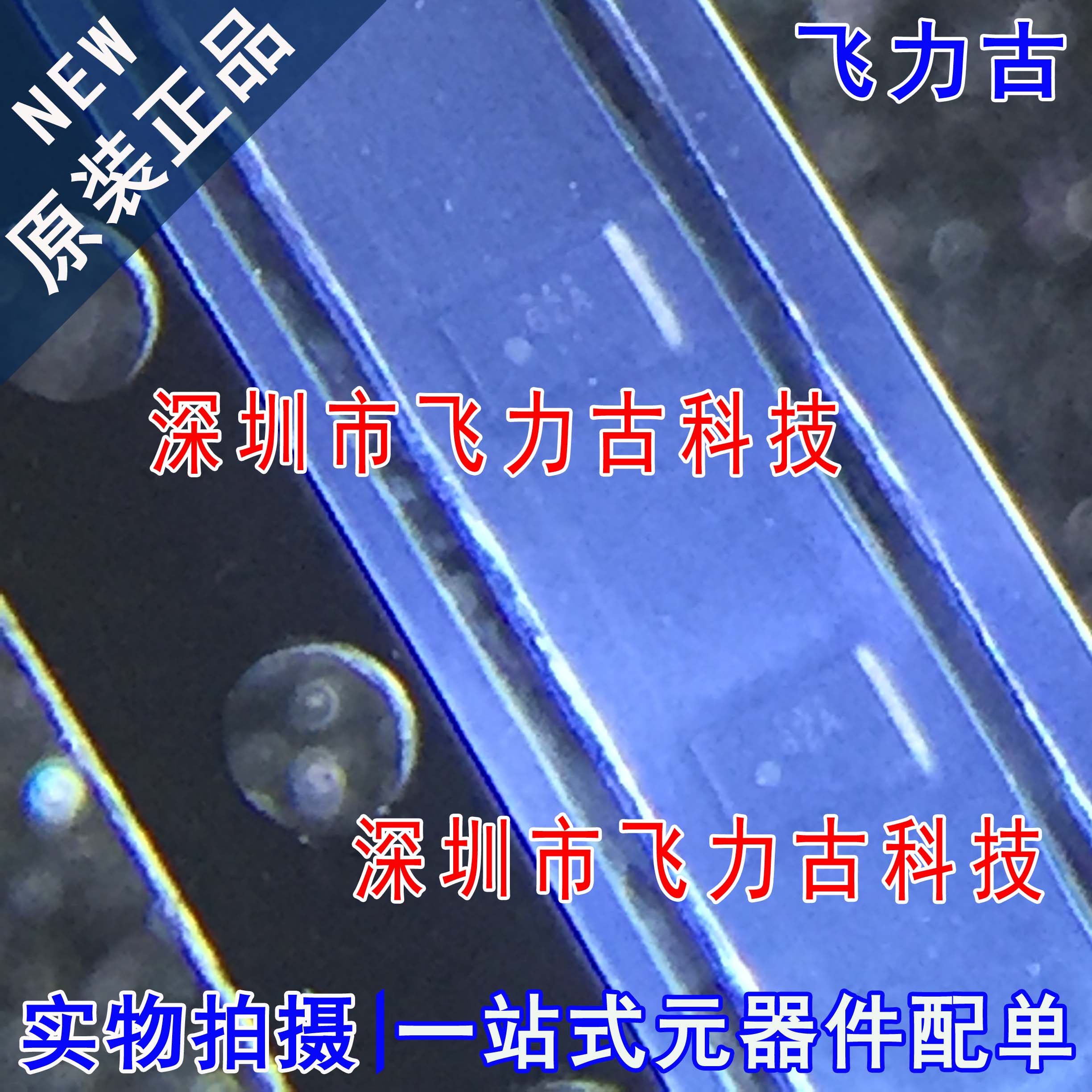 100% 全新原装 RT5707AWSC RT5707A RT5707 丝印6ZA WLCSP8B 芯片