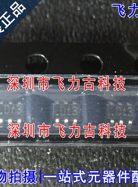 全新原装 PUMD3 丝印Dt3 Dt* SOT-363 100mA 50V 数字晶体管 芯片