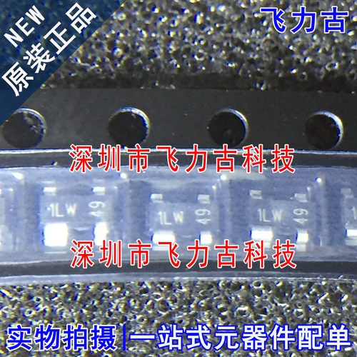 全新原装 BCV61C BCV61 丝印1LW 1LS 1LP 1L SOT-143 贴片 三极管