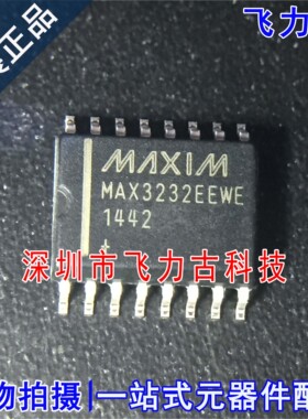 全新原装 MAX3232EEWE+T MAX3232EEWE MAX3232E WSOP16收发器芯片