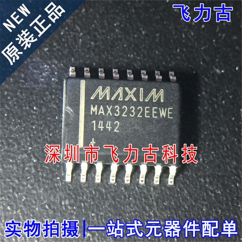 全新原装 MAX3232EEWE+T MAX3232EEWE MAX3232E WSOP16收发器芯片