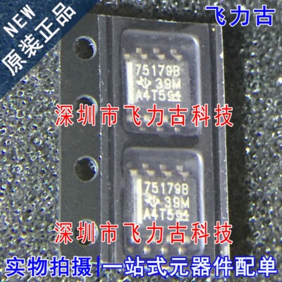 全新原装 SN75179BDR SN75179BD SN75179 丝印75179B SOP8 芯片IC