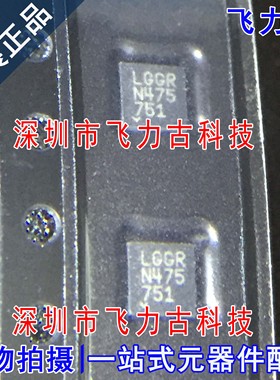 全新原装 LT3757AEDD LT3757A LT3757 丝印LGGR DFN10 控制器芯片
