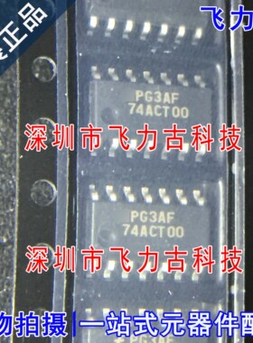 全新原装 74ACT00SCX 74ACT00SC 74ACT00 SOP14 3.9mm 触发器芯片