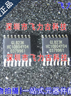 100%全新原装 GL823K-HCY04 GL823K SSOP16 读卡器控制器USB 芯片