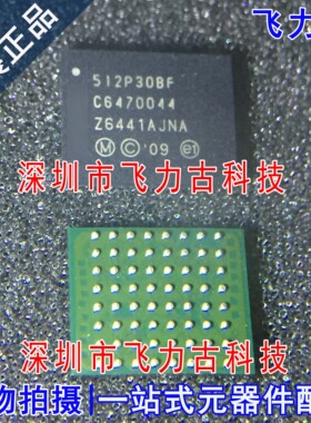 全新 PC28F512P30BFA PC28F512P30 512P30BF BGA63 储存器 芯片IC