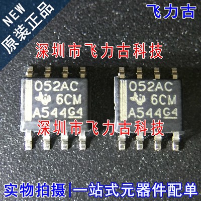全新原装 TL052ACDR TL052ACD 丝印052AC SOP8 运算放大器 芯片