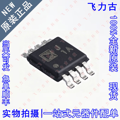 全新 AD8313ARMZ AD8313ARM AD8313 丝印J1A MSOP8 RF检波器 芯片