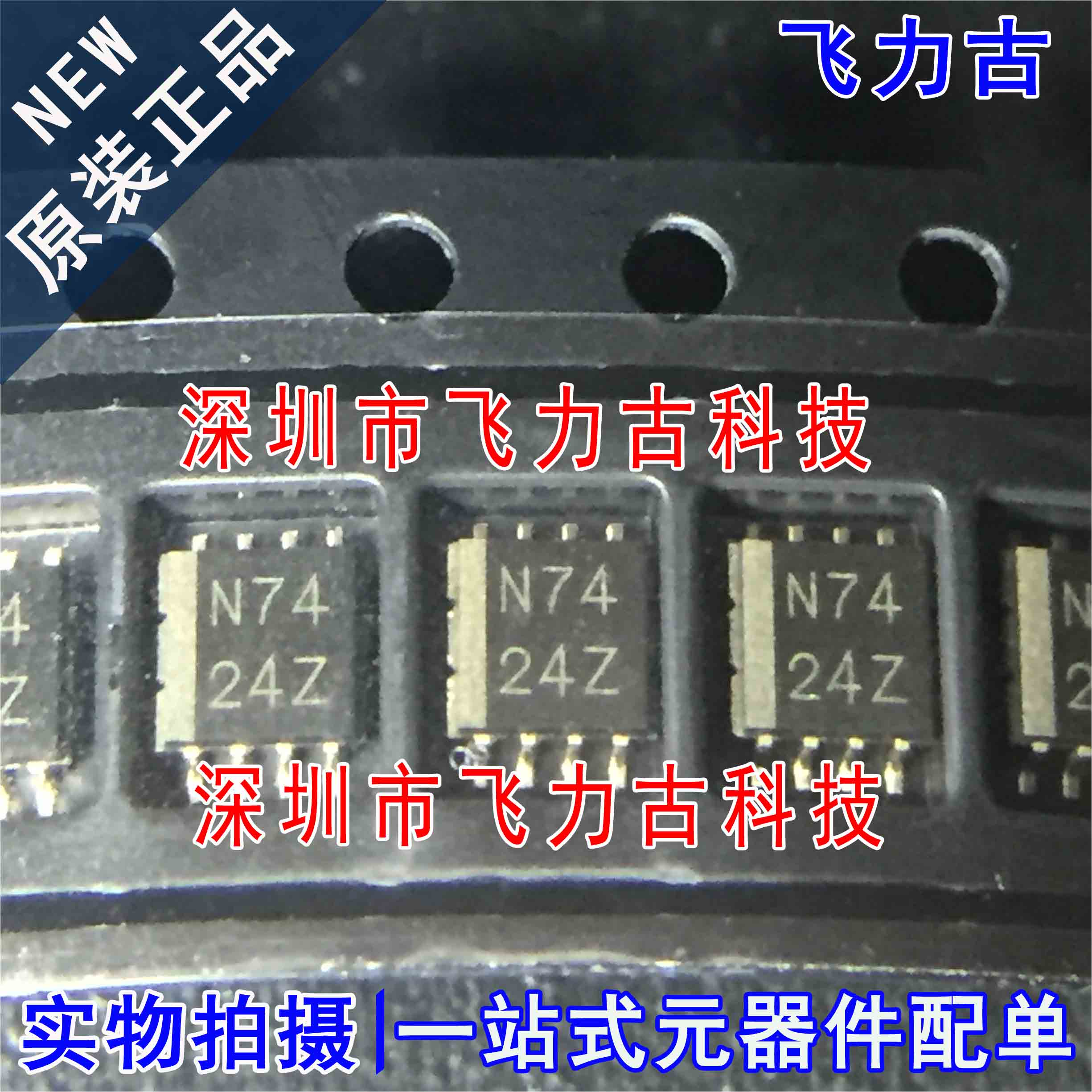 全新原装 SN74LVC1G74DCTR SN74LVC1G74丝印N74 SSOP8触发器芯片