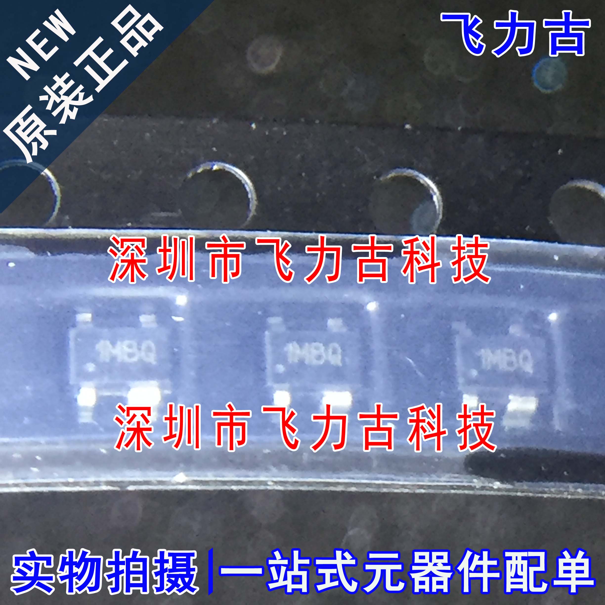 全新 SPF5043Z SPF-5043Z SPF5043 丝印1MBQ SOT343 放大器 芯片