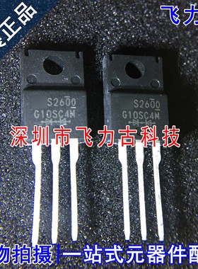 全新原装正品 SG10SC4M G10SC4M TO-220F 直插 双二极管 芯片