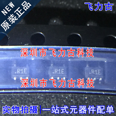 飞力古 全新原装 ADR01AKSZ ADR01AKS ADR01 丝印R1E SC70-5 芯片
