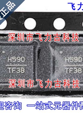 全新 HMC590LP5ETR HMC590LP5E 丝印H590 QFN32 射频放大器 芯片