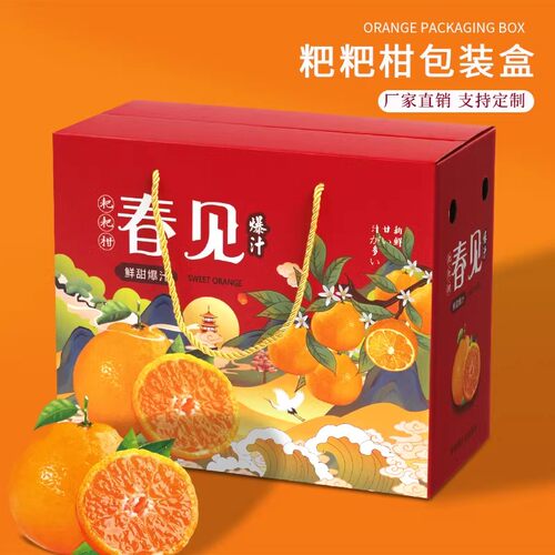 厂家直销尺寸多选可定制