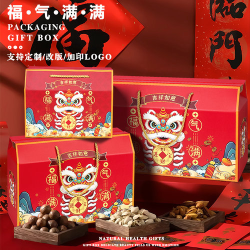 2025新年礼盒空盒腊味特产年货礼盒空盒子山珍坚果零食通用包装盒