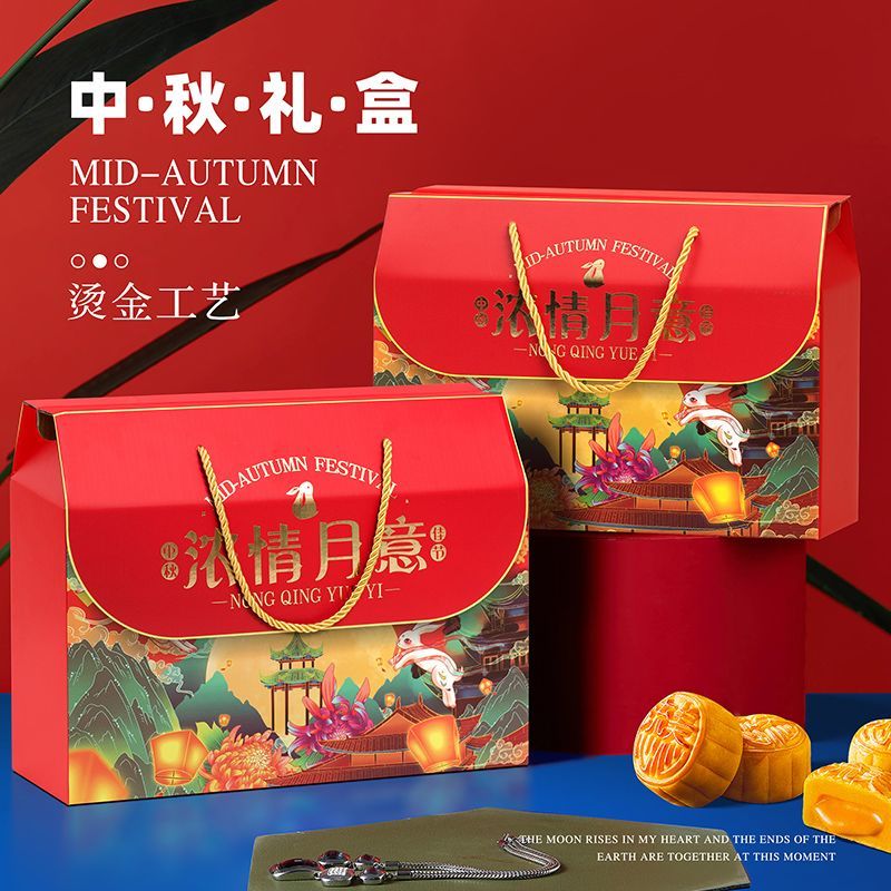 中秋月饼盒礼品盒散装糕点纸盒