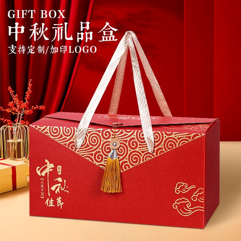 中秋节散装月饼包装盒礼盒高档