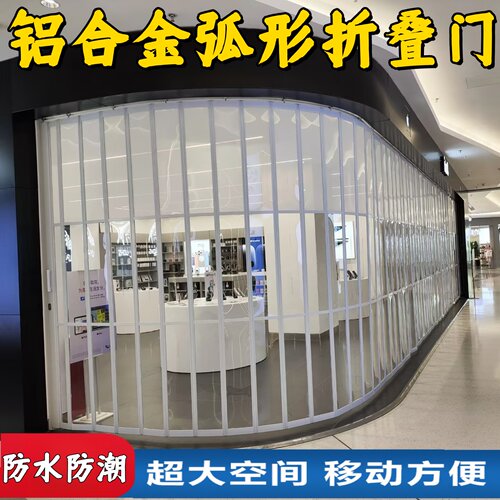 商用铝合金水晶折叠门加厚耐力板