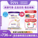 纽康特 特殊医学用途婴儿氨基酸配方食品蛋白过敏正品 奶粉400g