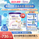 奶粉400g 纽康特 特殊医学用途婴儿氨基酸配方食品蛋白过敏正品