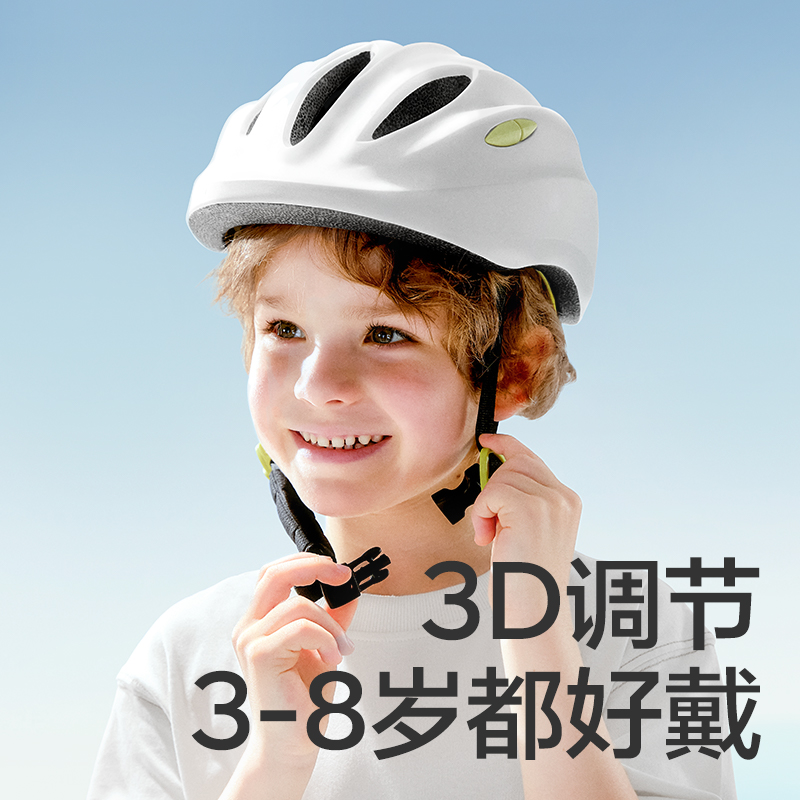 babycare护具多功能带有闪灯