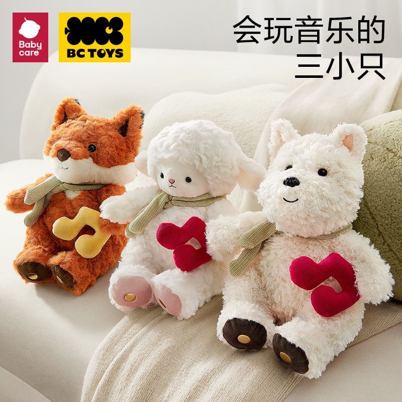 babycare狗狗公仔会唱歌