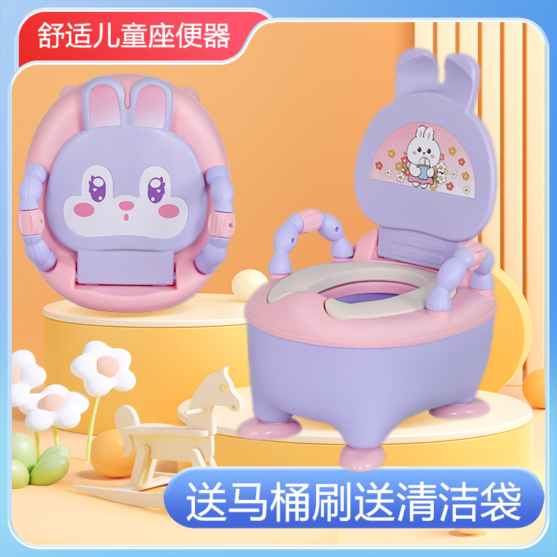儿童坐便器婴幼儿宝宝尿盆婴幼儿专用马桶加厚男女训练坐便凳尿桶