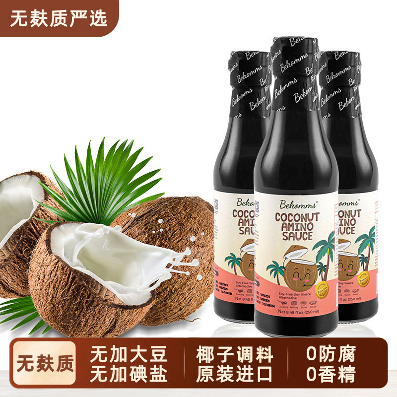 无麸质严选进口椰子酱油