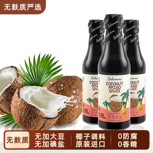无麸质严选进口椰子酱油