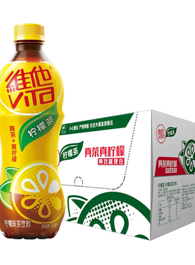 vita维他原味柠檬茶饮料