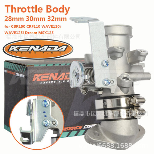 Throttle body 节气门体 CBR150 CRF110 WAVE110I WAVE125I Dream