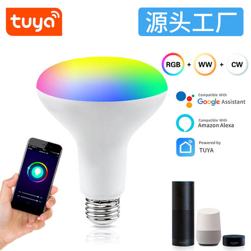 涂鸦智能Wifi灯泡BR30 TuYa9w七彩RGB CW亚马逊Alexa谷歌音箱