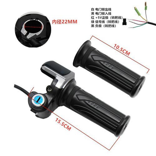 代驾车电动车折叠锂电量36V48v60V调速油门把手液晶显示转把带锁