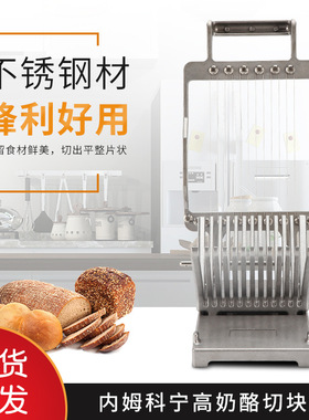 食品级不锈钢吐司切片机商用面包