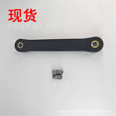 跨境UniversalExtensionWrench