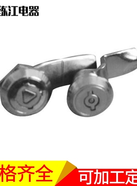 上海练江  MS705-3B防震 锌合金电柜门锁 电柜铰链 箱变锁