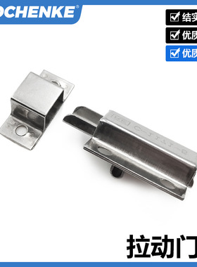 不锈钢方型小插销嵌入式 门锁C-1171-5微型拉动左右通用门开关