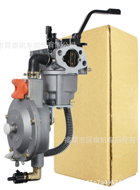 双燃料168机组手动款化油器 For LPG NG 2kw 3kw GX160 168F 170F