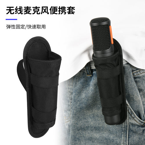 适用于JBL Partybox Mic系列麦克风支架 K歌直播话筒固定架收纳盒