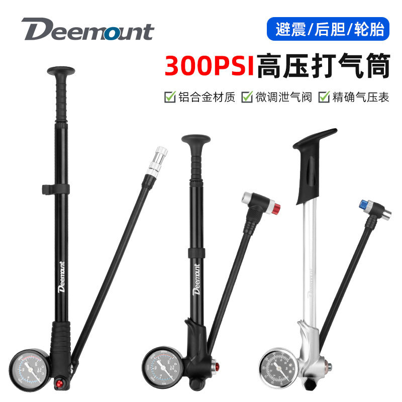 自行车气压前叉高压打气筒山地车软尾后胆避震气筒带气压表充气泵