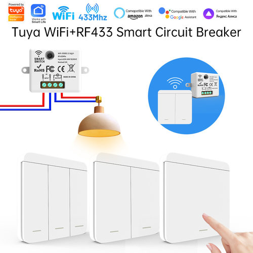 涂鸦WiFi+433通断器智能随意灯控贴遥控开关手机APP远程控制