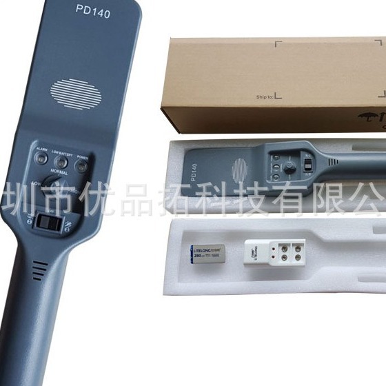 金属探测仪PD-140手持金属探测器