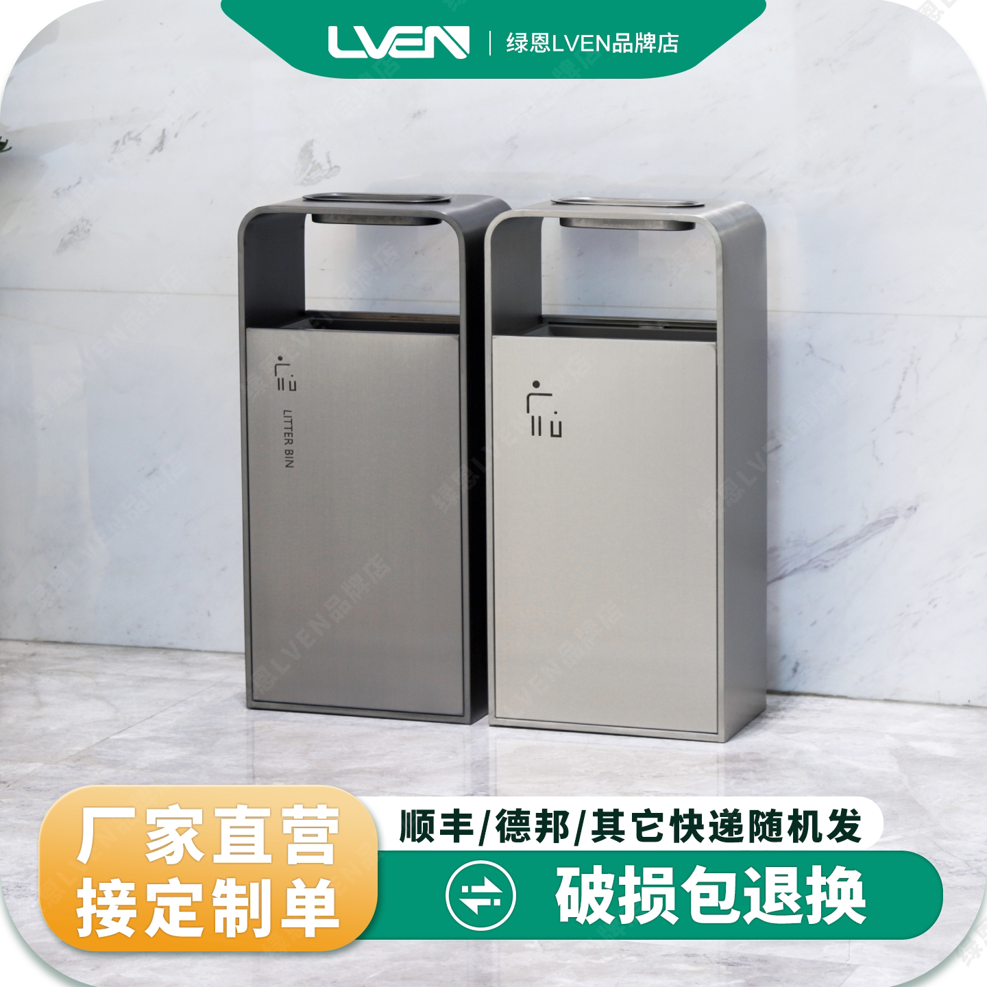 绿恩商用垃圾桶带烟灰缸大号无盖不锈钢商场电梯口酒店大厅办公室
