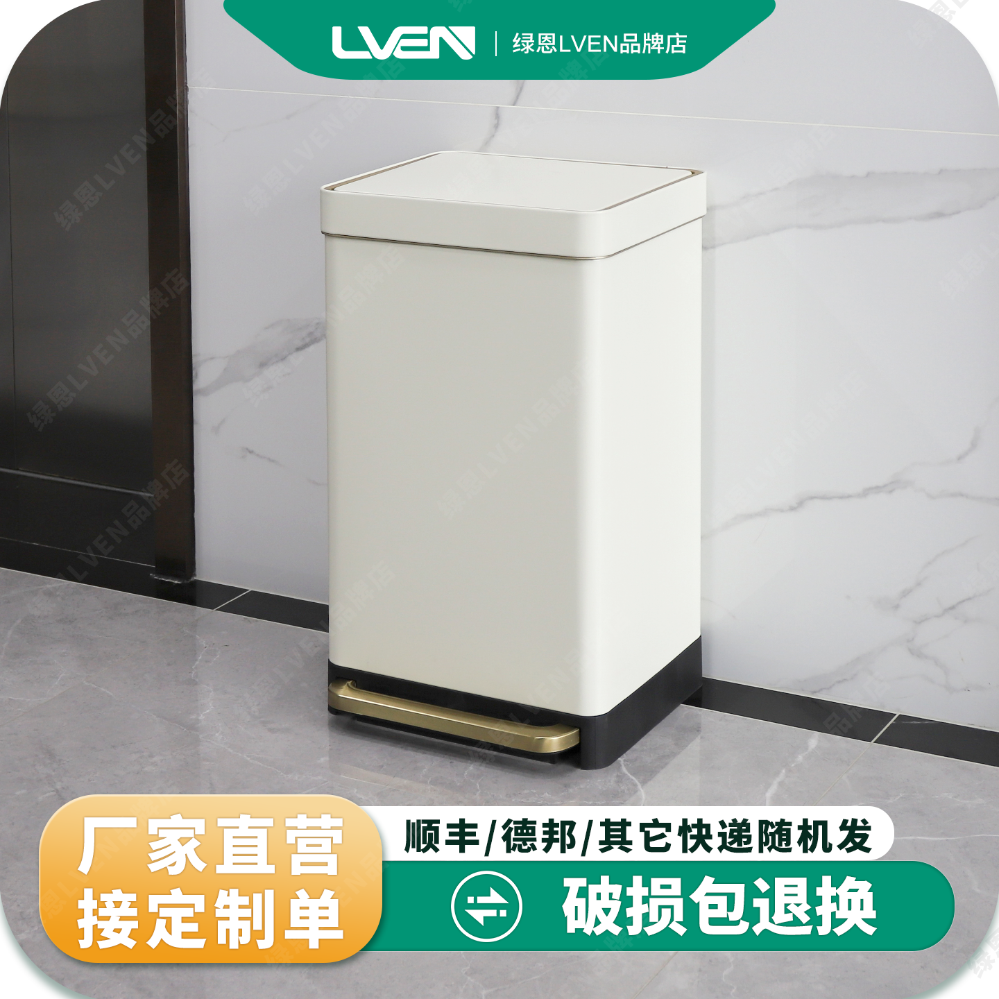 绿恩厨房垃圾桶大号家用轻奢50升大容量脚踏式不锈钢商用高款带盖